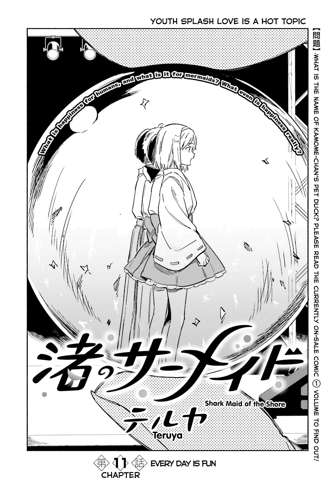 Nagisa no Shark Maid Chapter 11 - Page 2