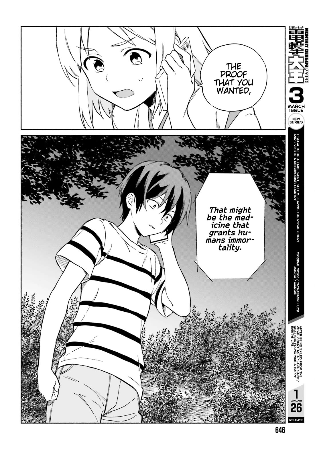 Nagisa no Shark Maid Chapter 11 - Page 20