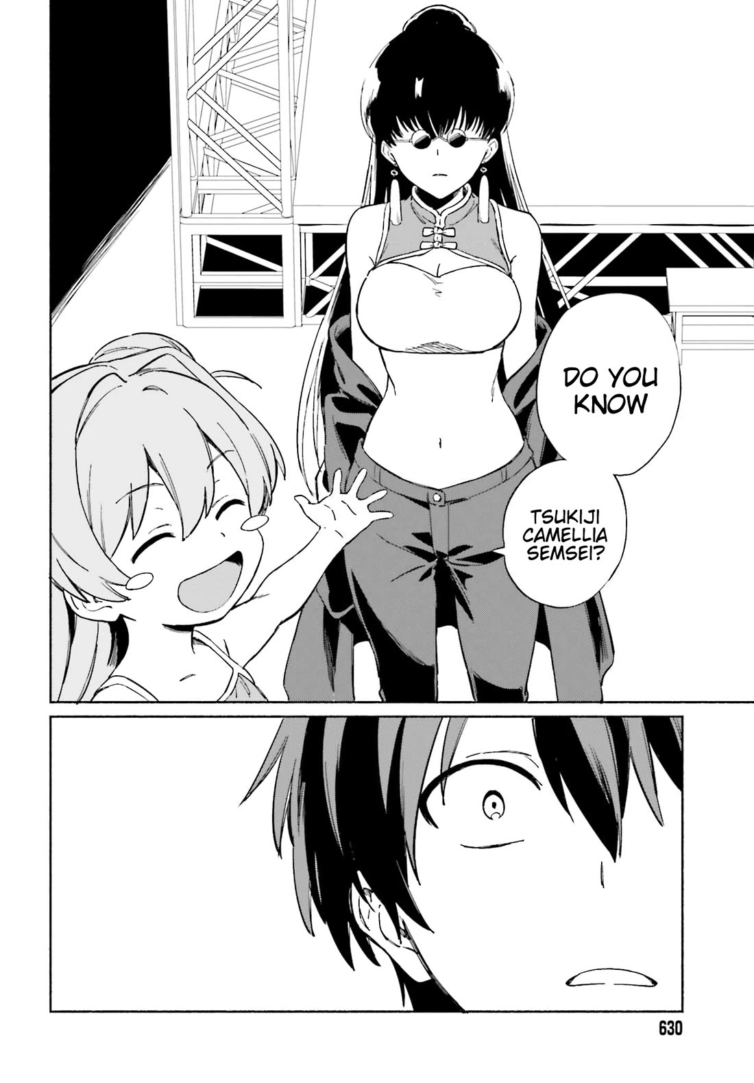 Nagisa no Shark Maid Chapter 11 - Page 4