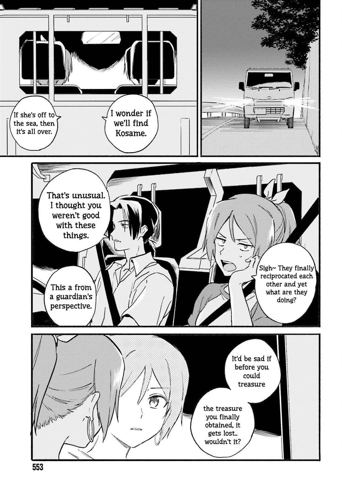 Nagisa no Shark Maid Chapter 12 - Page 10