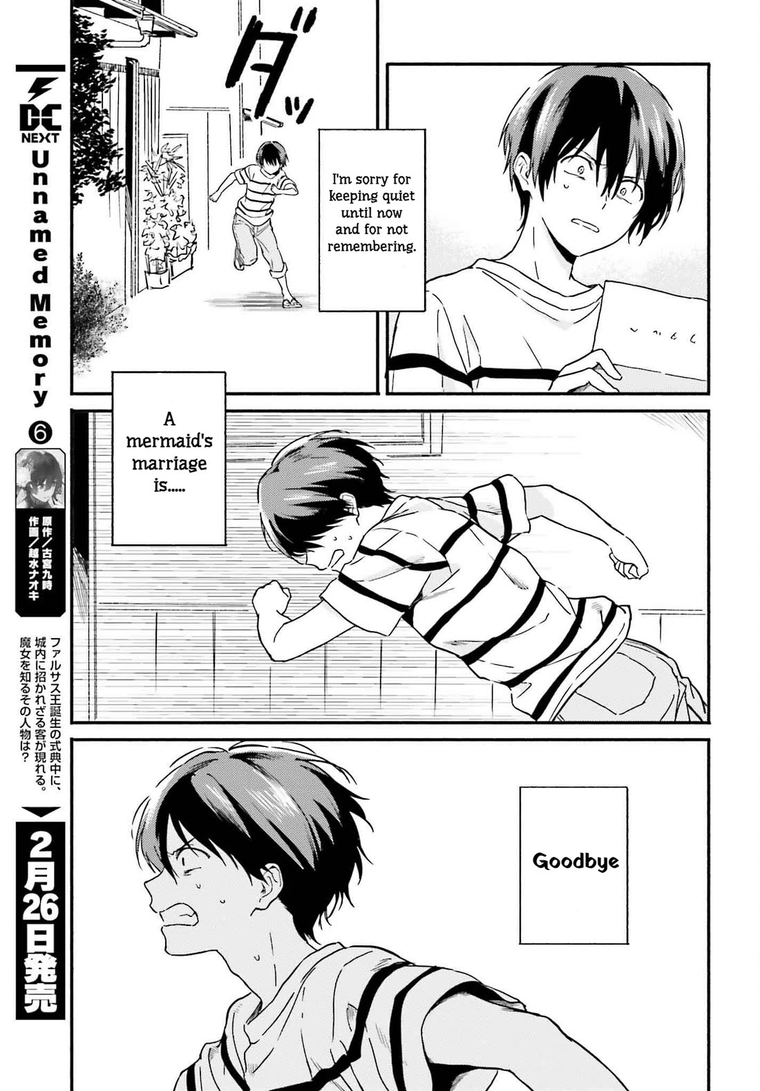 Nagisa no Shark Maid Chapter 12 - Page 12