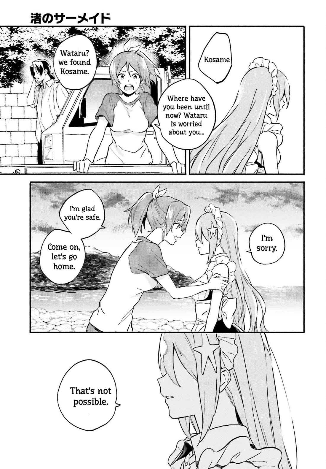 Nagisa no Shark Maid Chapter 12 - Page 14