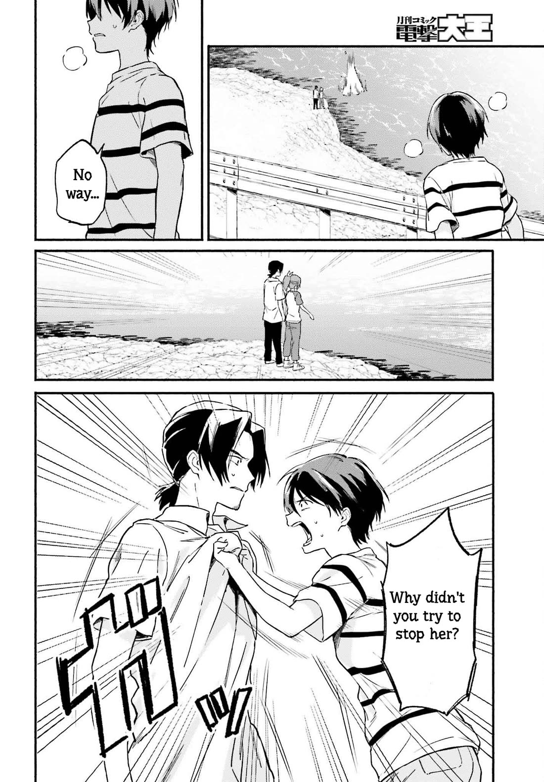 Nagisa no Shark Maid Chapter 12 - Page 17