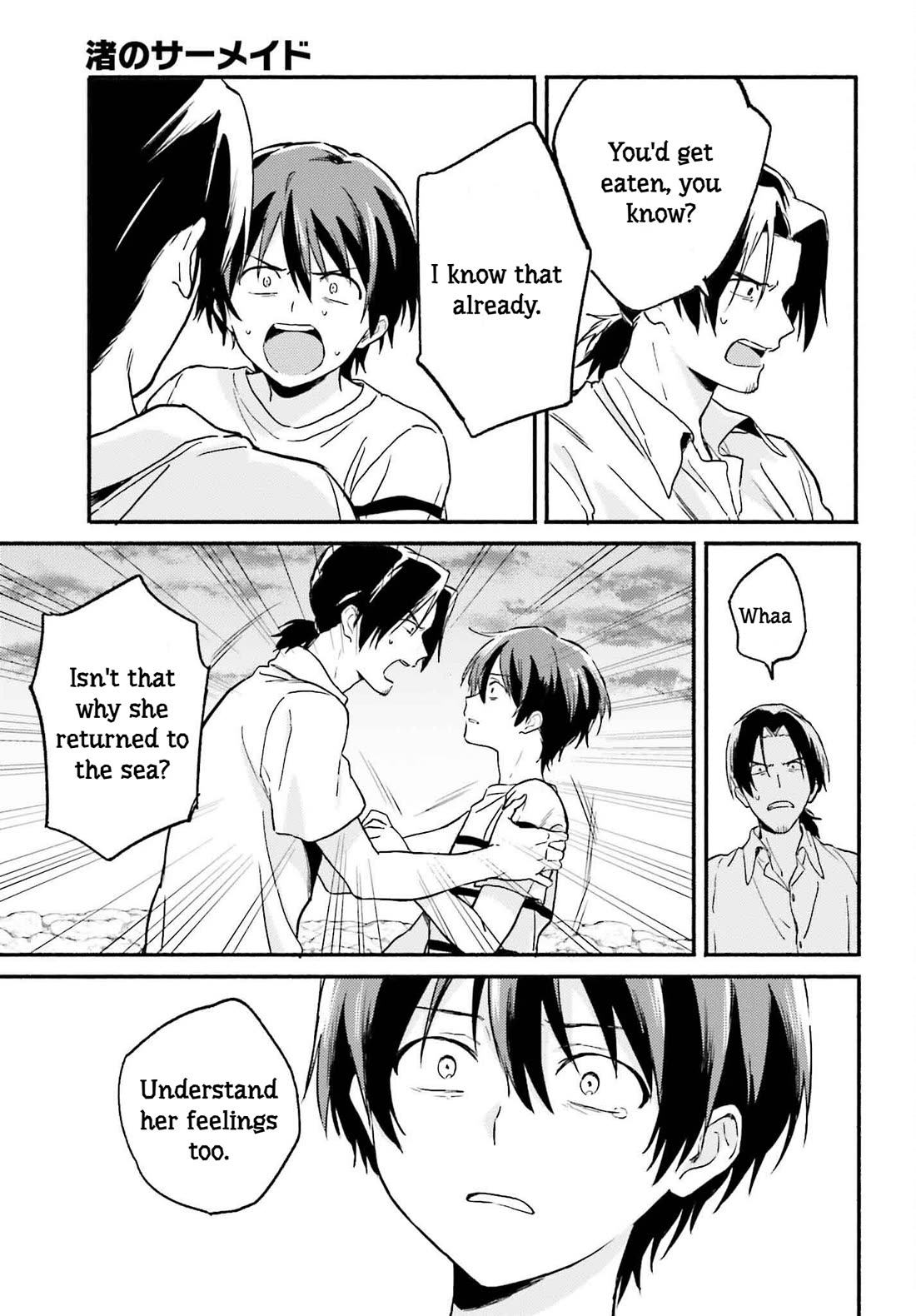 Nagisa no Shark Maid Chapter 12 - Page 18