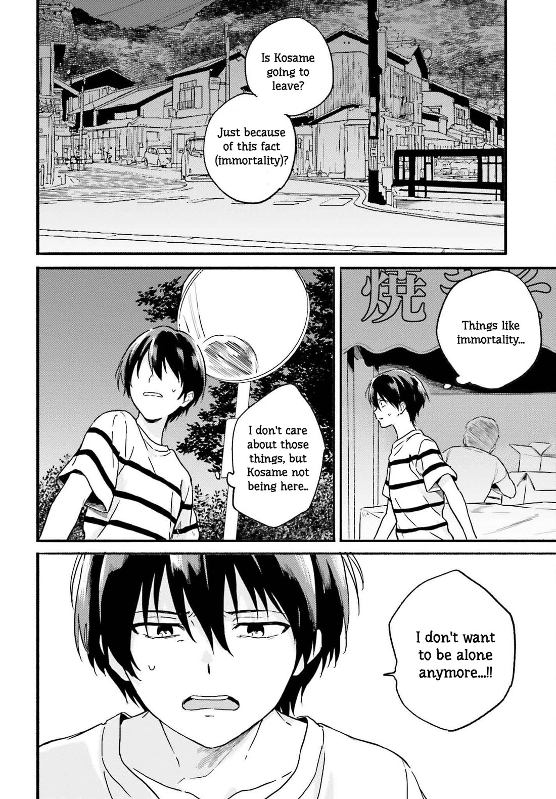 Nagisa no Shark Maid Chapter 12 - Page 3