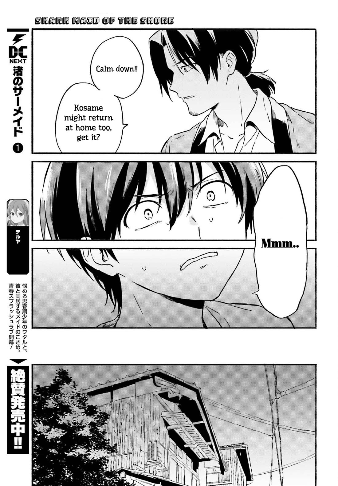 Nagisa no Shark Maid Chapter 12 - Page 6
