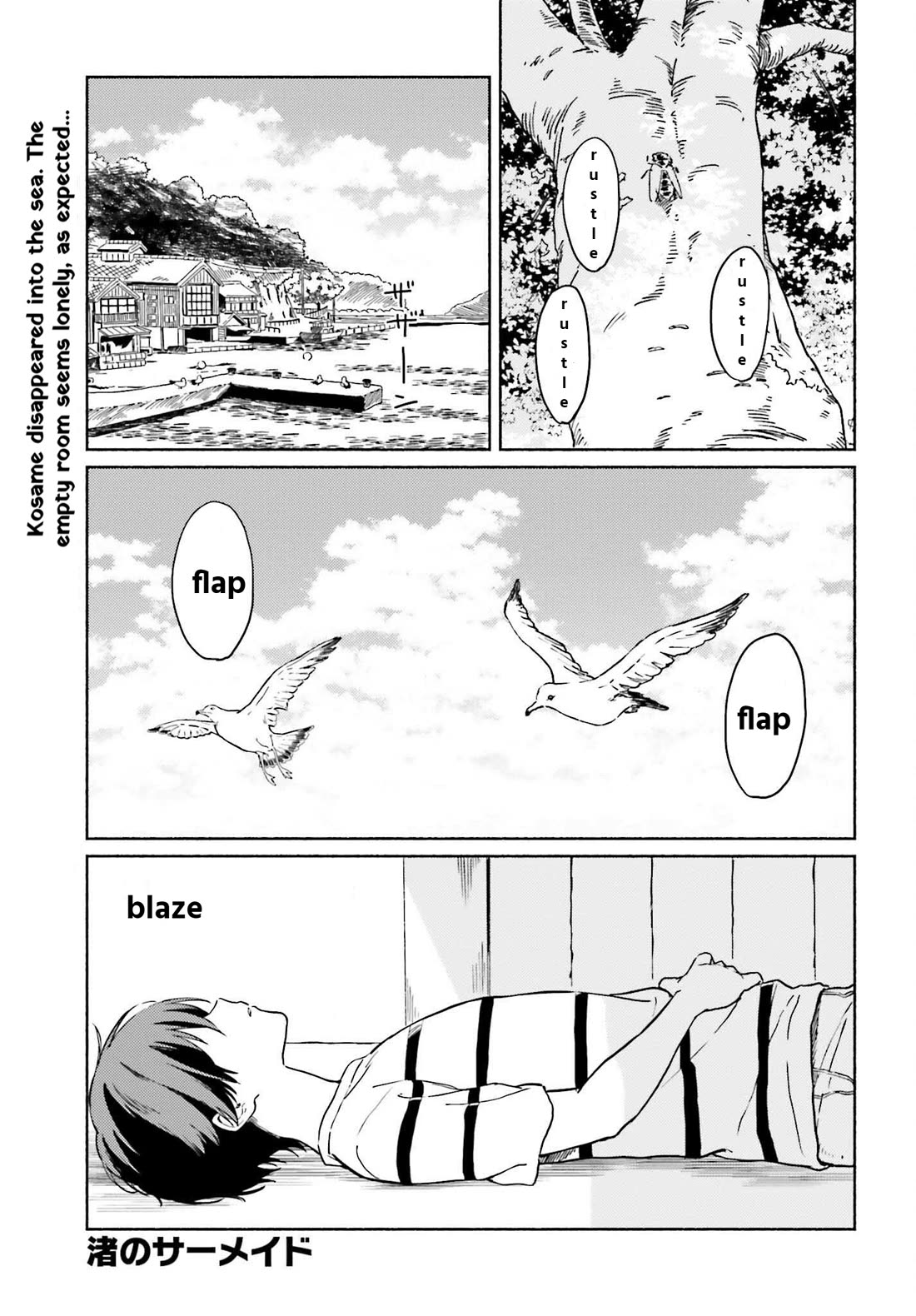 Nagisa no Shark Maid Chapter 13 - Page 0