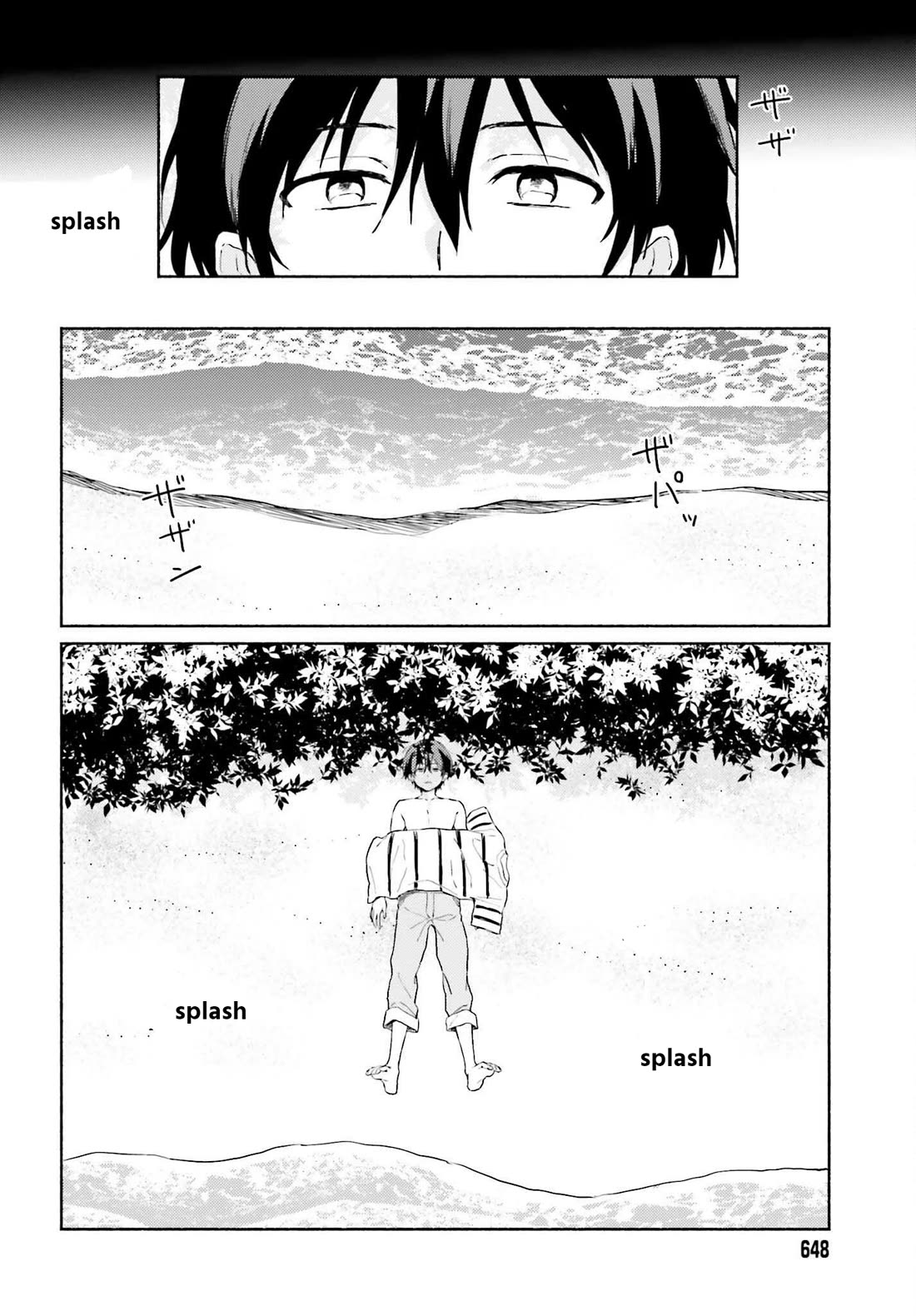 Nagisa no Shark Maid Chapter 13 - Page 15
