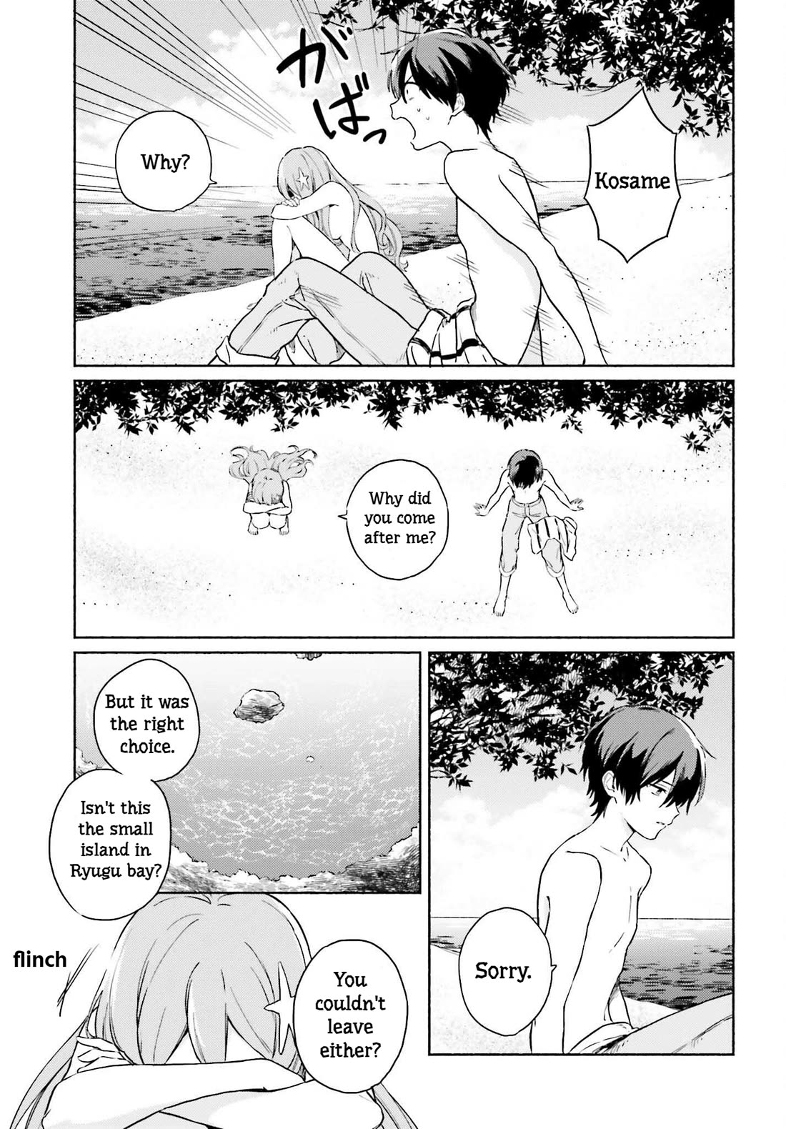 Nagisa no Shark Maid Chapter 13 - Page 16