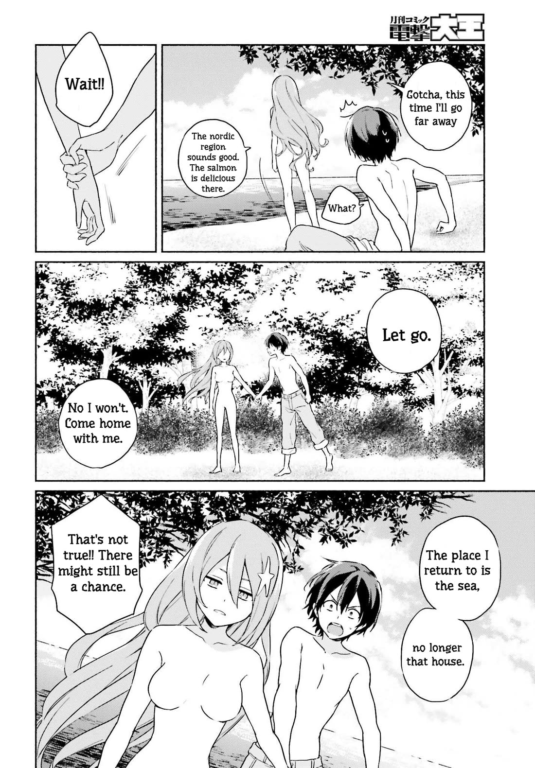 Nagisa no Shark Maid Chapter 13 - Page 17