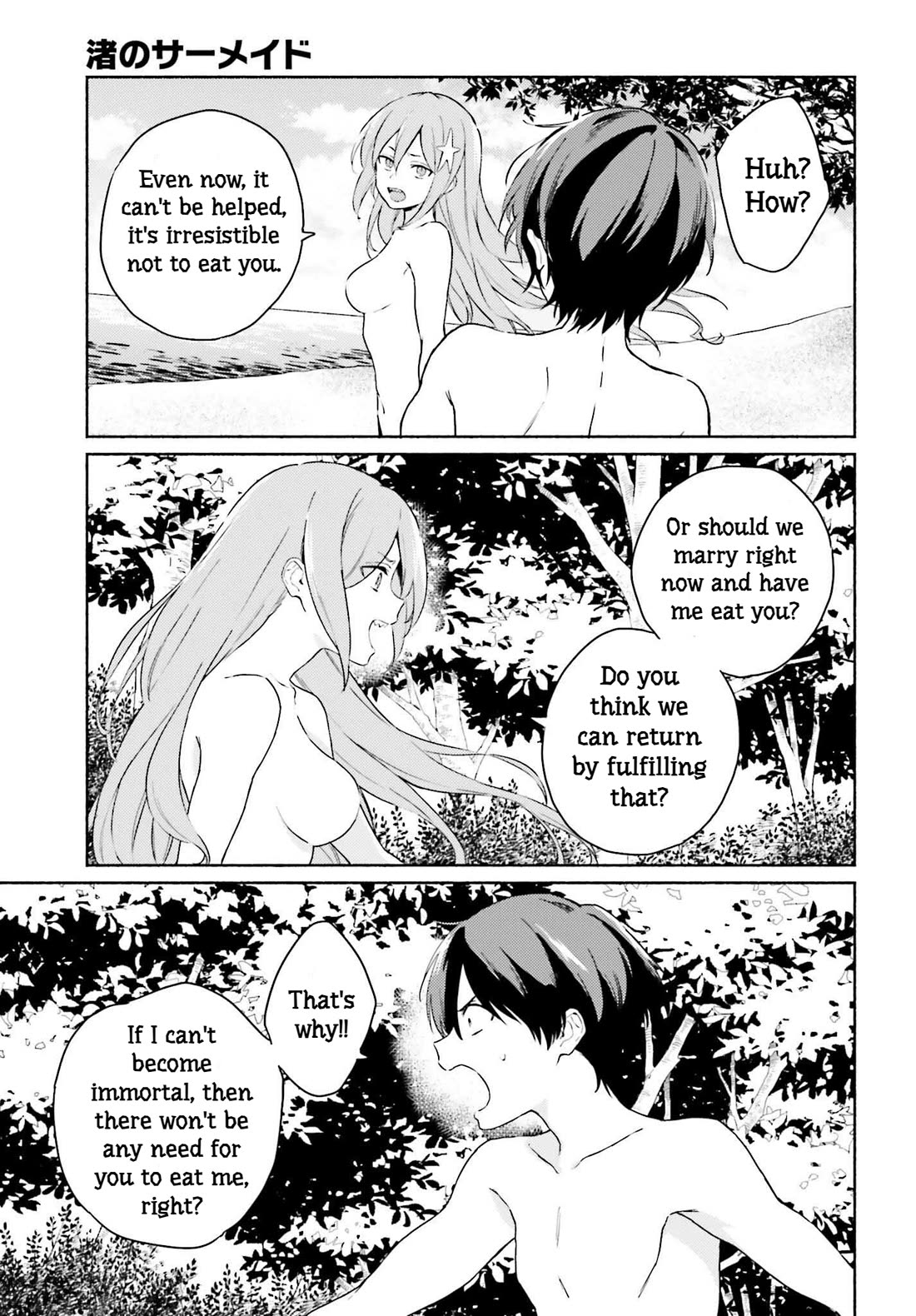 Nagisa no Shark Maid Chapter 13 - Page 18