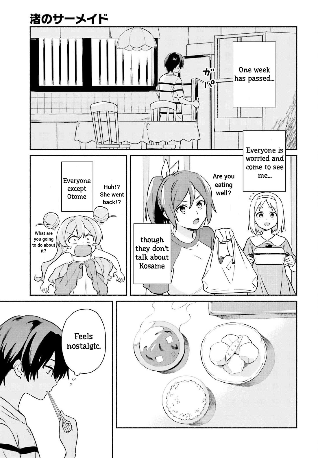 Nagisa no Shark Maid Chapter 13 - Page 2