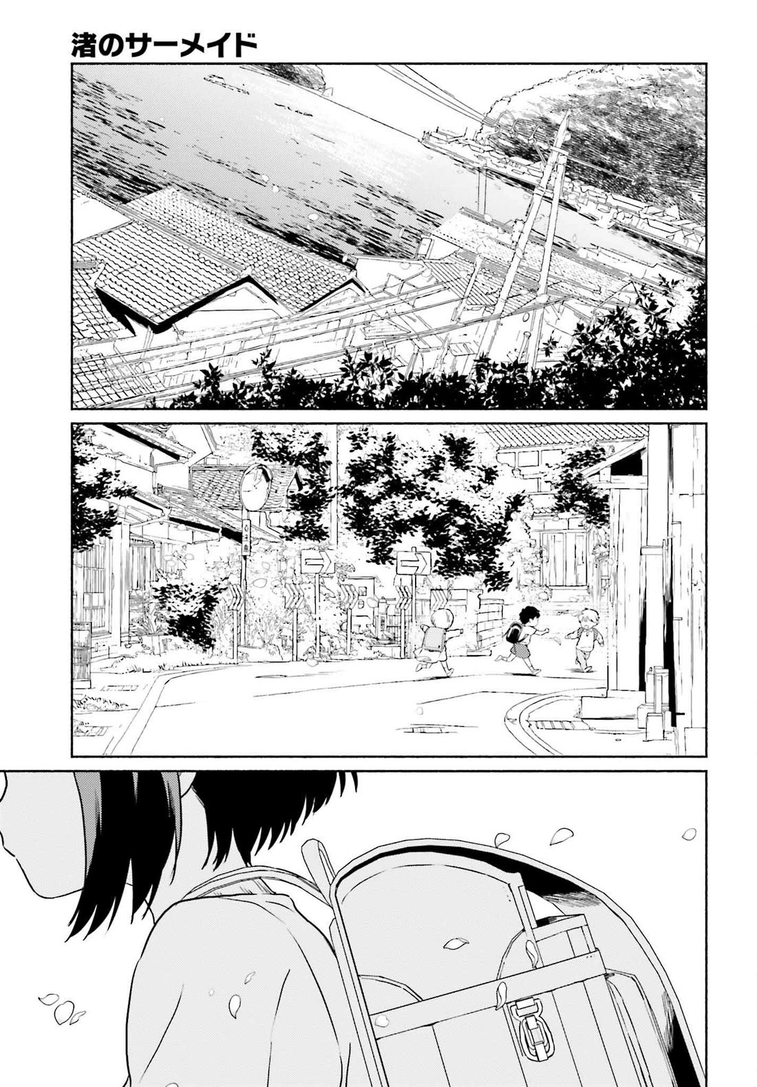Nagisa no Shark Maid Chapter 13 - Page 26