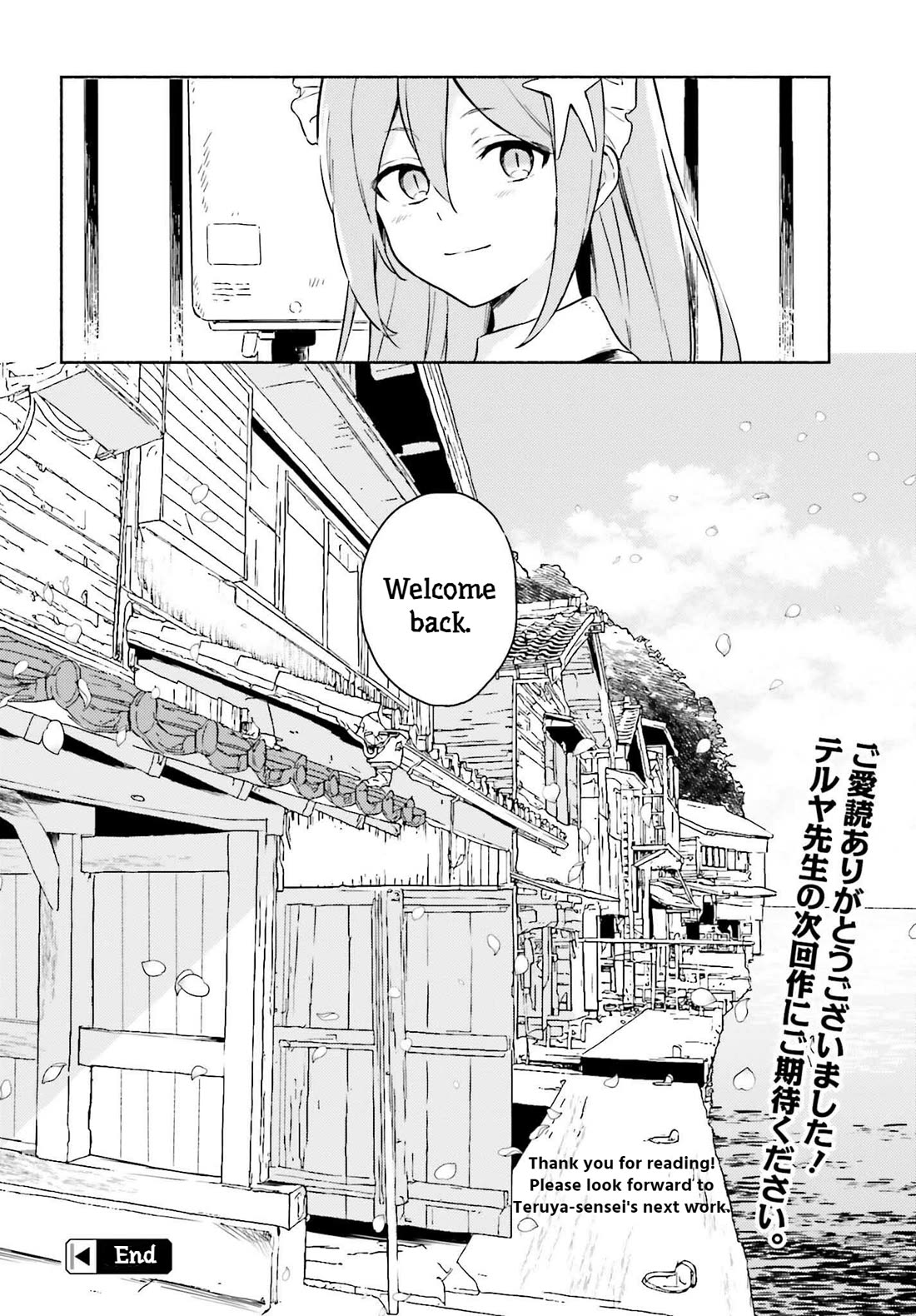 Nagisa no Shark Maid Chapter 13 - Page 29