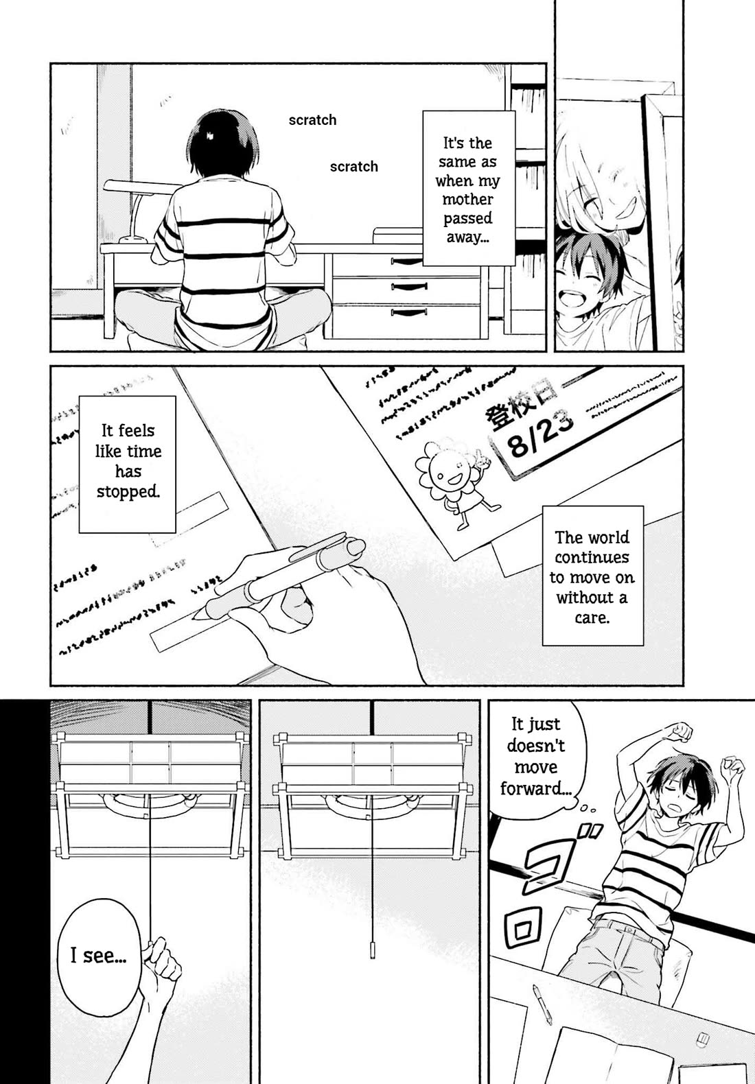 Nagisa no Shark Maid Chapter 13 - Page 3