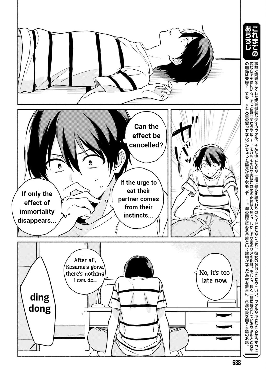 Nagisa no Shark Maid Chapter 13 - Page 5