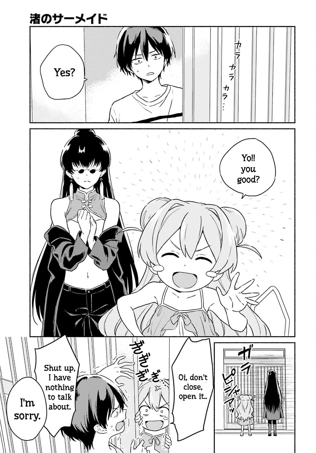 Nagisa no Shark Maid Chapter 13 - Page 6