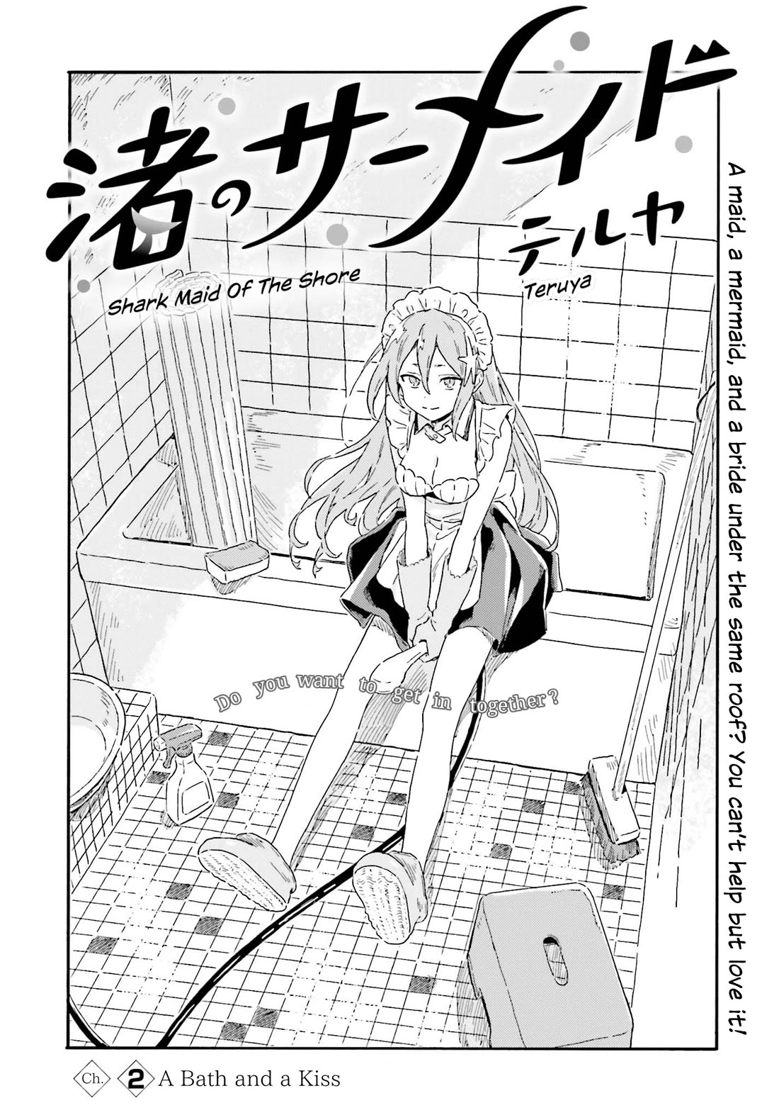 Nagisa no Shark Maid Chapter 2 - Page 1