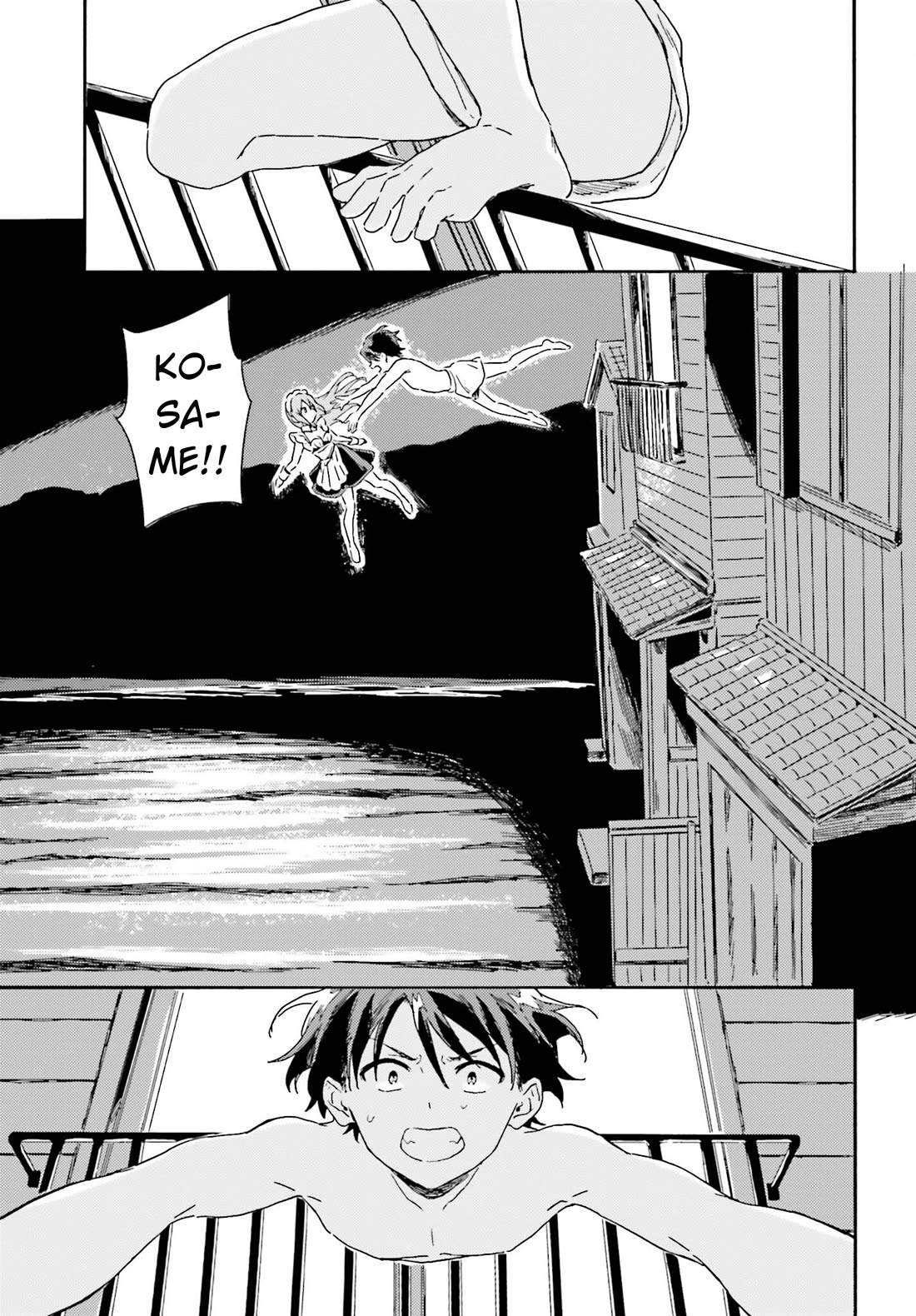 Nagisa no Shark Maid Chapter 2 - Page 18