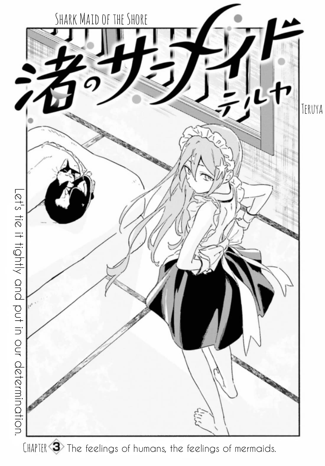 Nagisa no Shark Maid Chapter 3 - Page 2