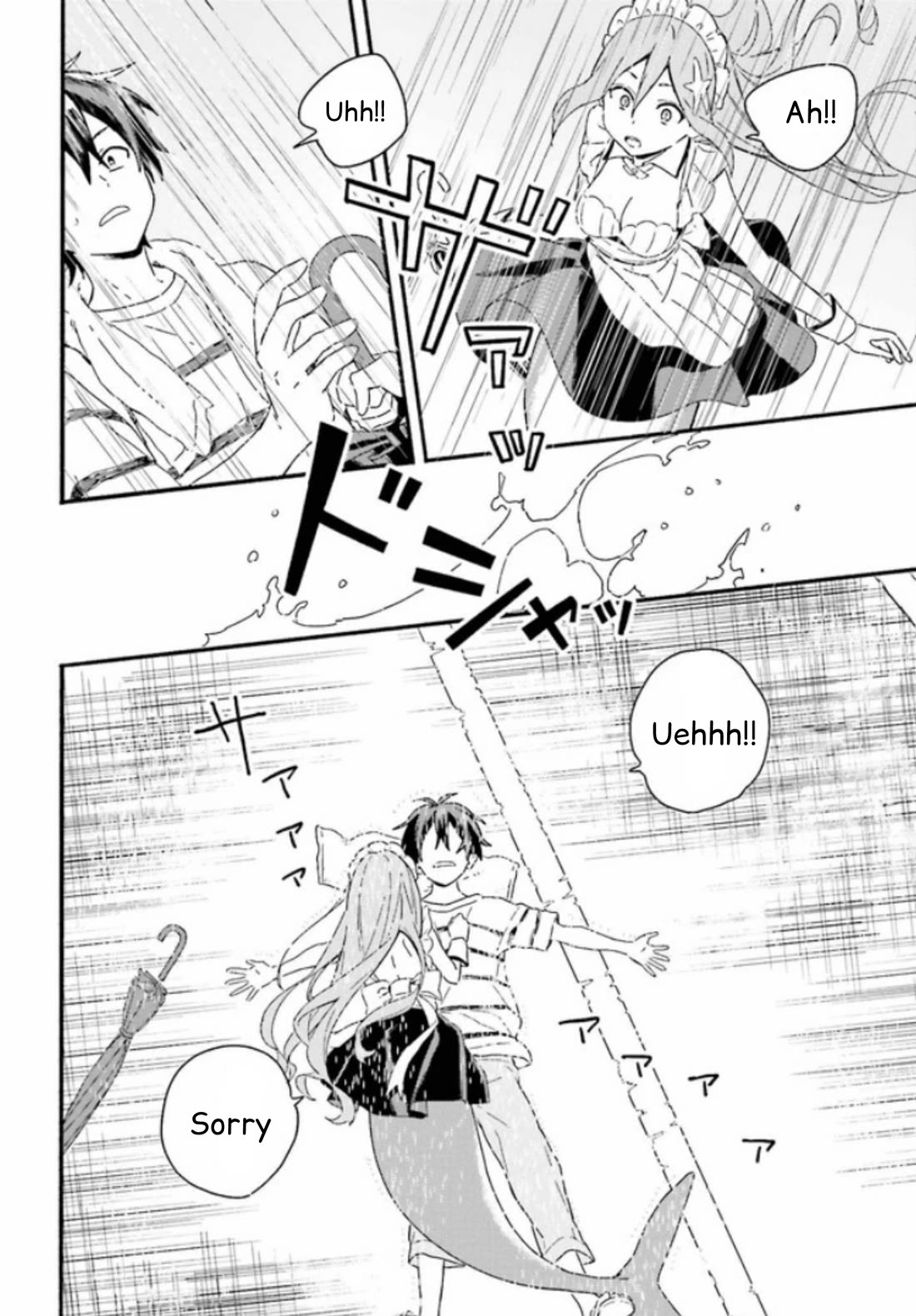 Nagisa no Shark Maid Chapter 3 - Page 21