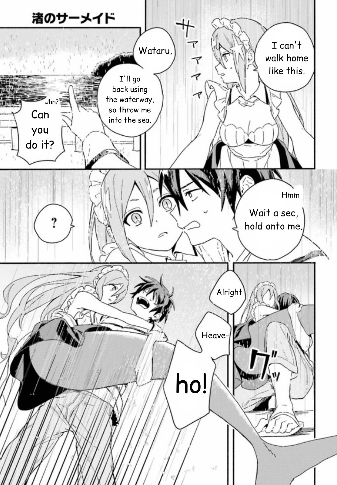 Nagisa no Shark Maid Chapter 3 - Page 22