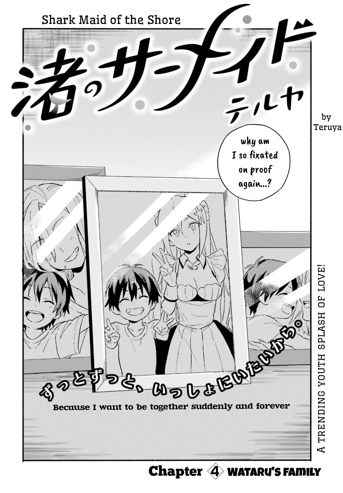 Nagisa no Shark Maid Chapter 4 - Page 1