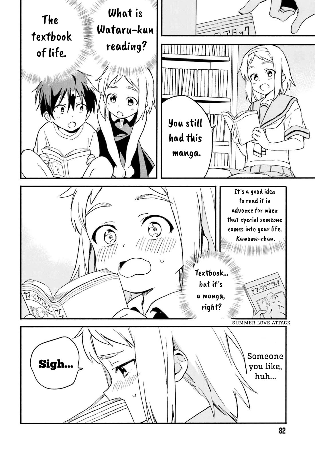 Nagisa no Shark Maid Chapter 4 - Page 11