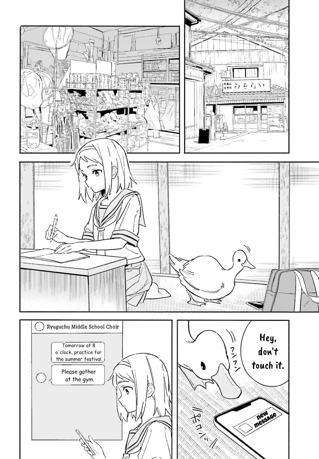 Nagisa no Shark Maid Chapter 4 - Page 3