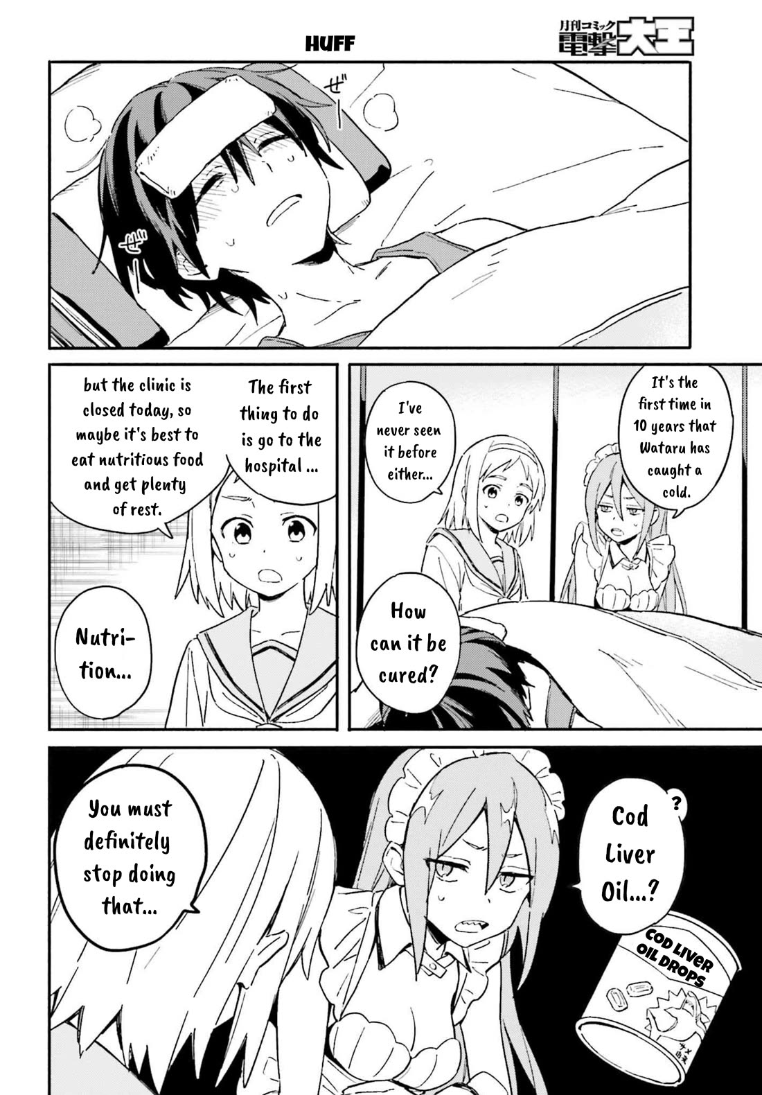 Nagisa no Shark Maid Chapter 4 - Page 5