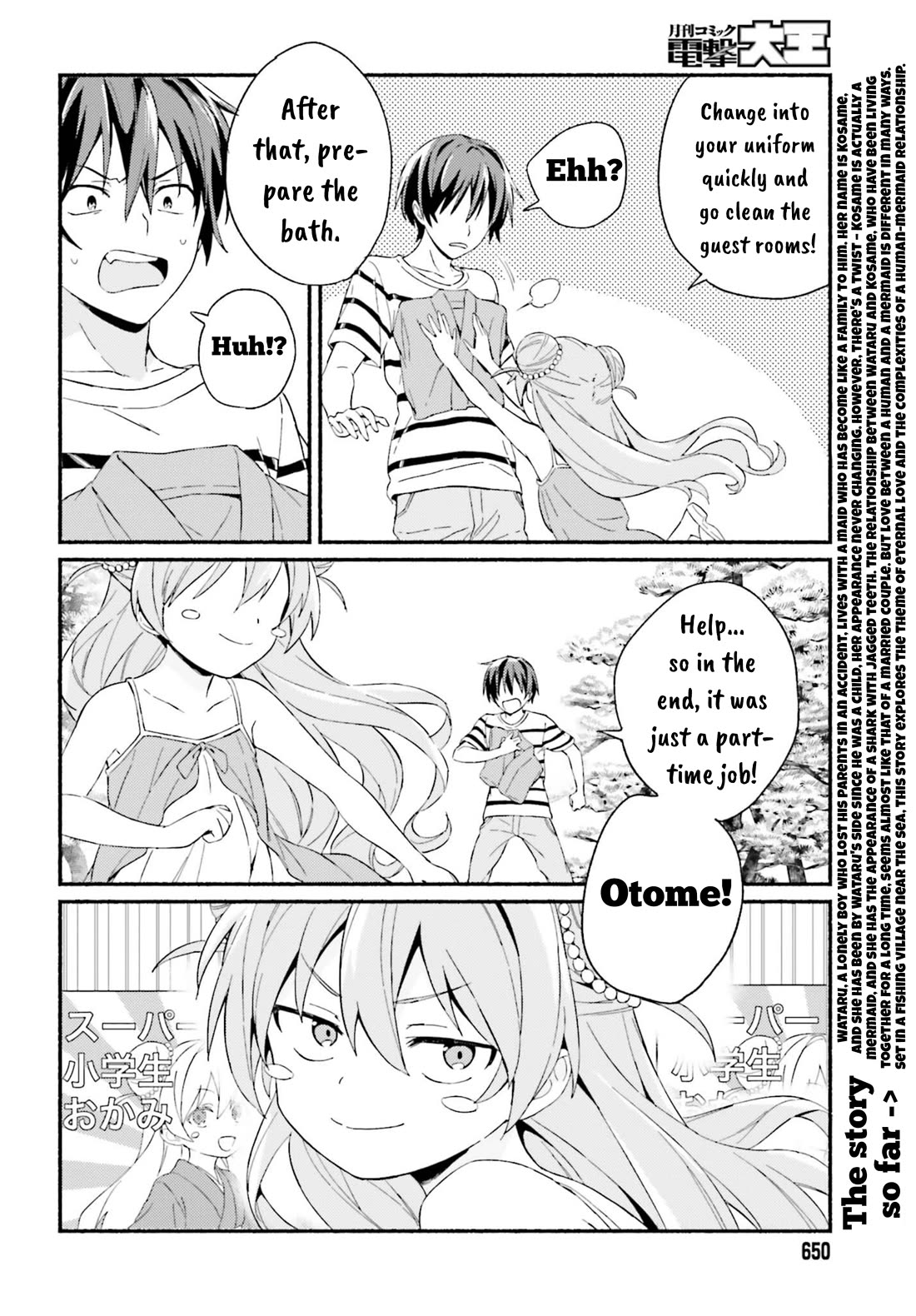Nagisa no Shark Maid Chapter 5 - Page 1