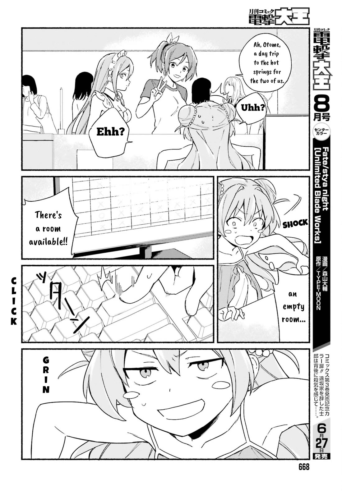Nagisa no Shark Maid Chapter 5 - Page 19