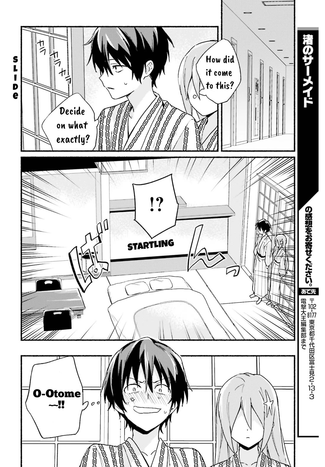 Nagisa no Shark Maid Chapter 5 - Page 23