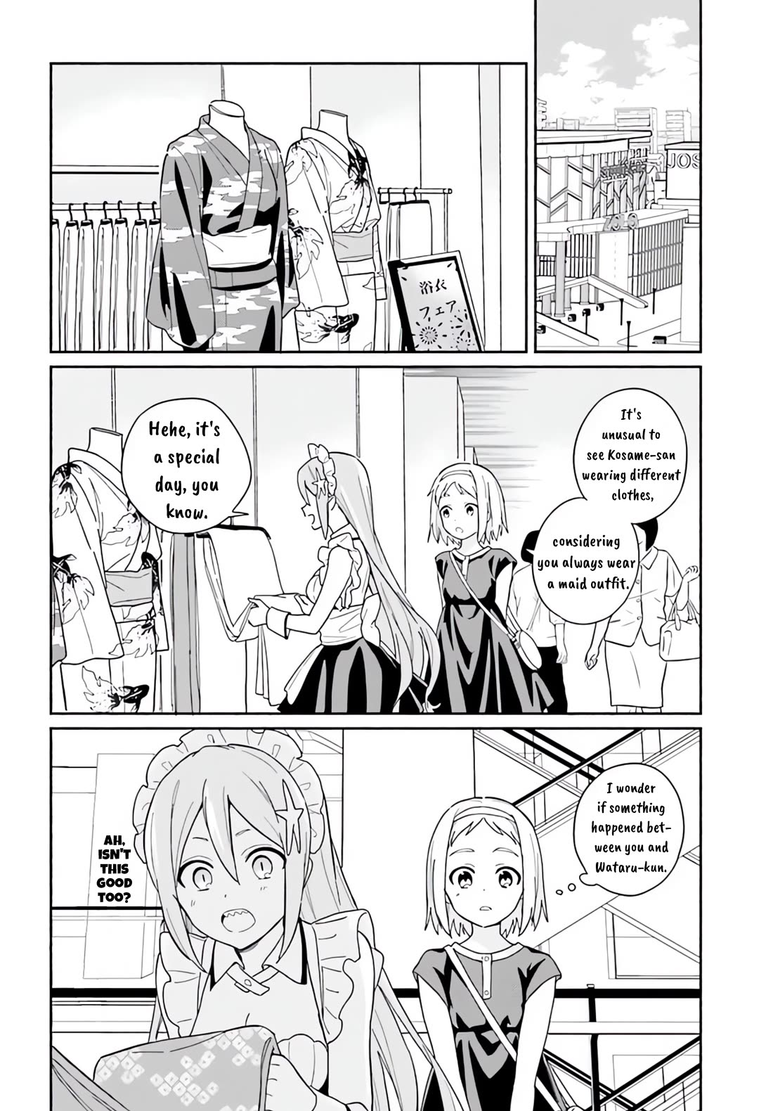 Nagisa no Shark Maid Chapter 6 - Page 15