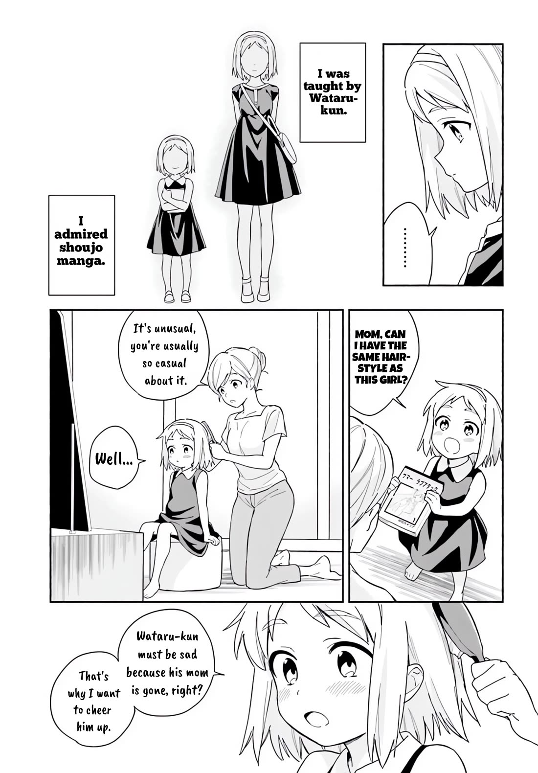 Nagisa no Shark Maid Chapter 6 - Page 16