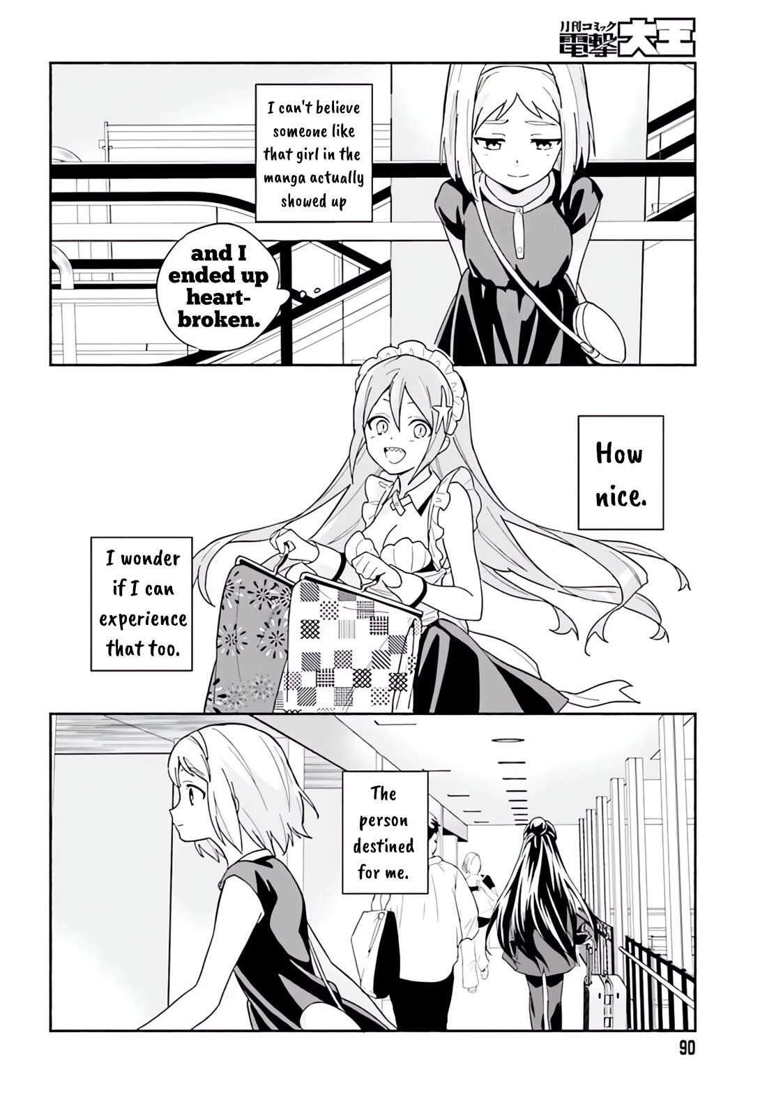 Nagisa no Shark Maid Chapter 6 - Page 19