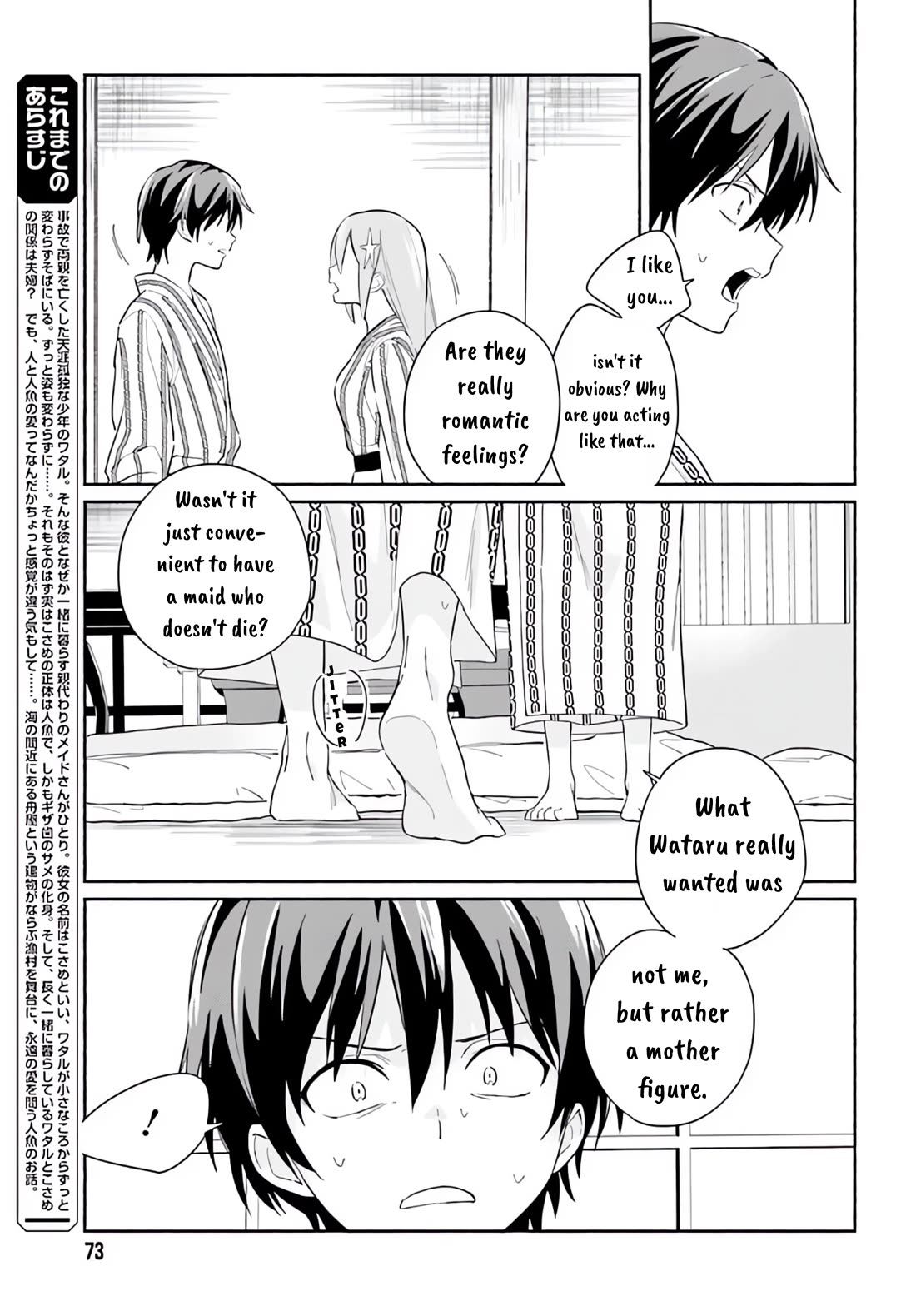 Nagisa no Shark Maid Chapter 6 - Page 2