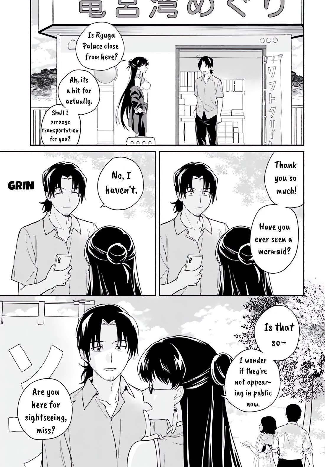 Nagisa no Shark Maid Chapter 6 - Page 22