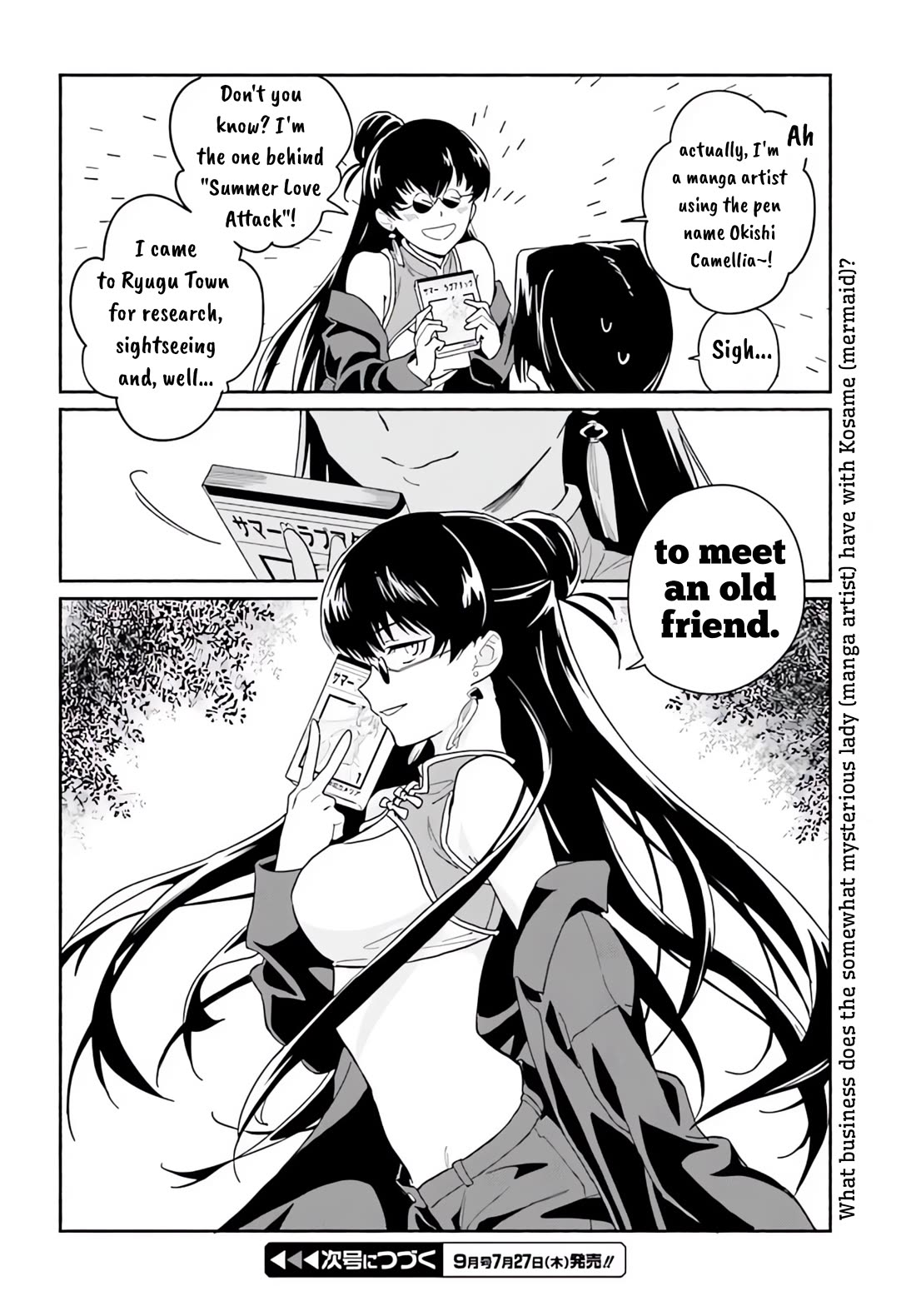 Nagisa no Shark Maid Chapter 6 - Page 23