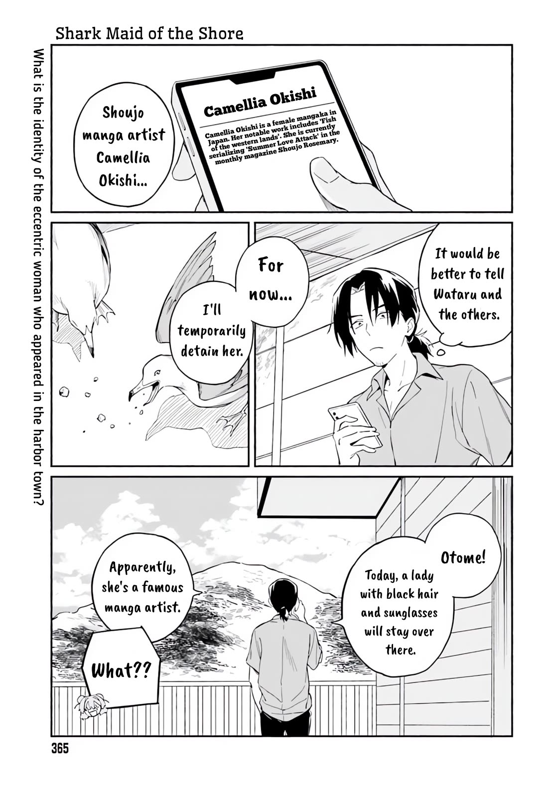 Nagisa no Shark Maid Chapter 7 - Page 0