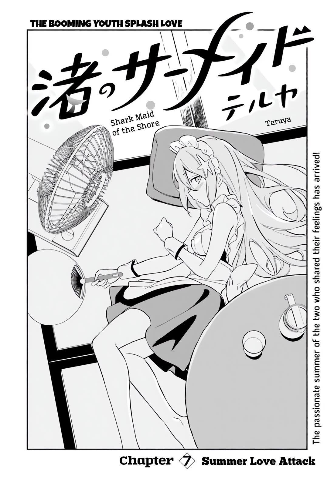 Nagisa no Shark Maid Chapter 7 - Page 1