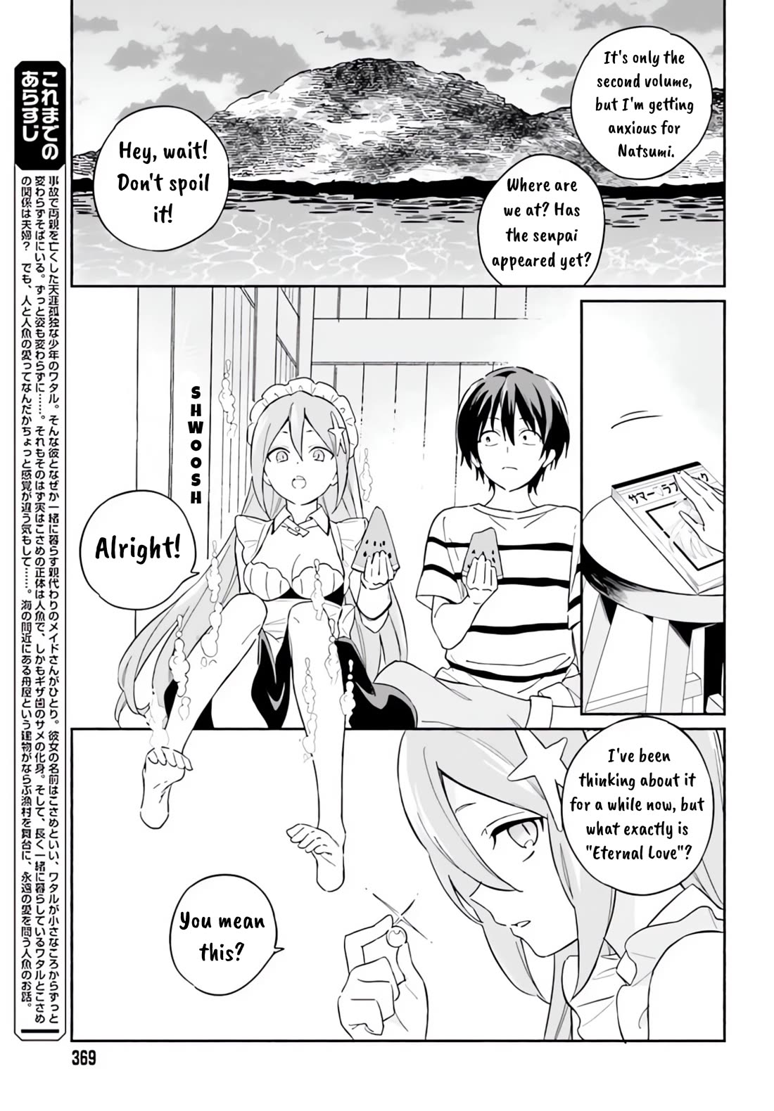 Nagisa no Shark Maid Chapter 7 - Page 4