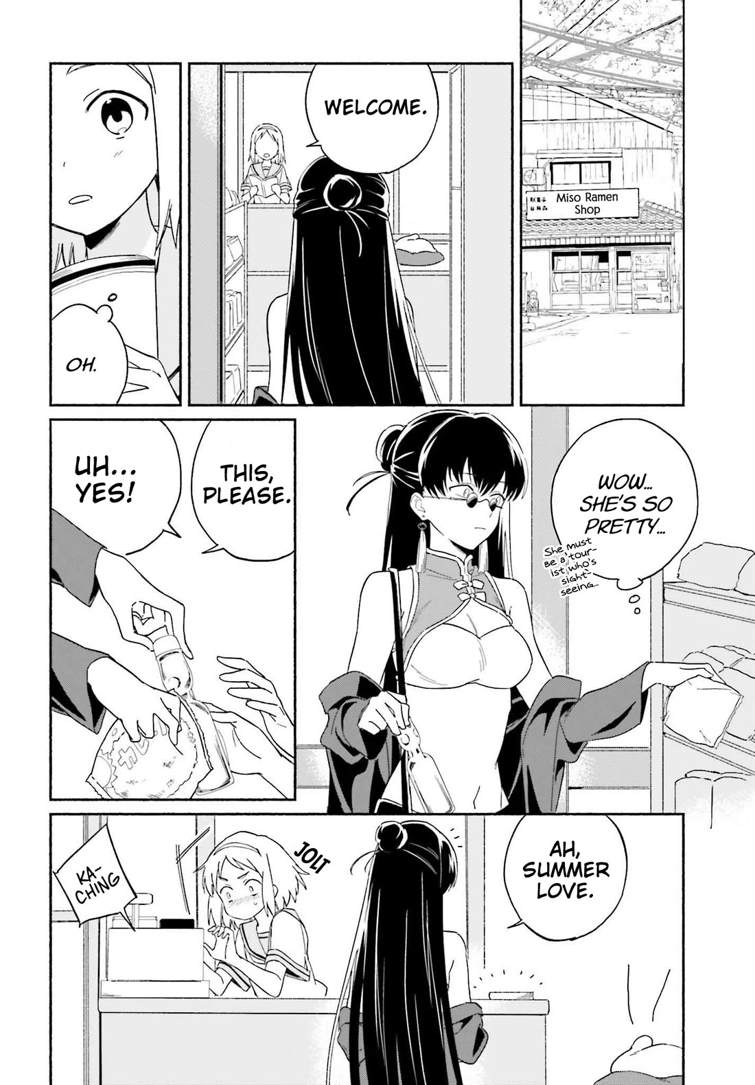 Nagisa no Shark Maid Chapter 8 - Page 14
