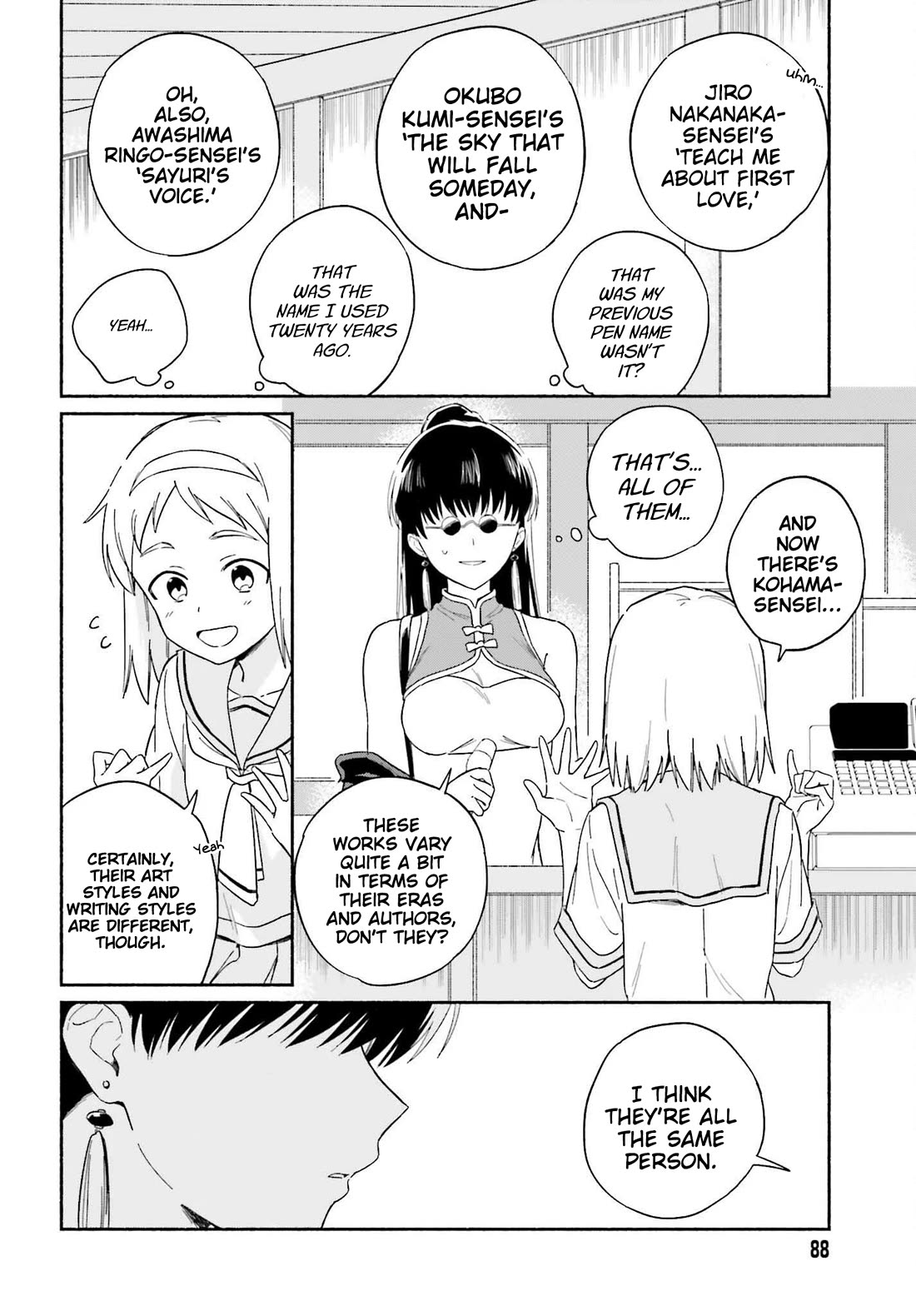 Nagisa no Shark Maid Chapter 8 - Page 16