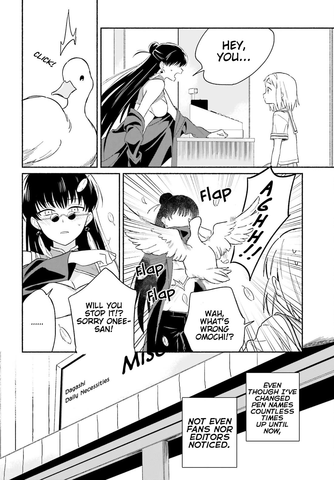 Nagisa no Shark Maid Chapter 8 - Page 18