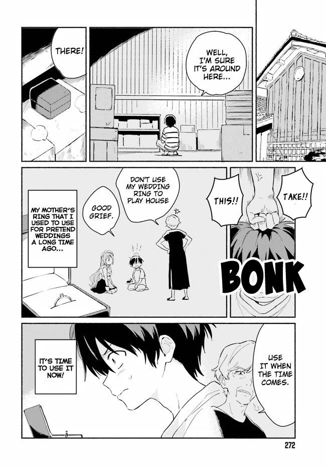 Nagisa no Shark Maid Chapter 9 - Page 10