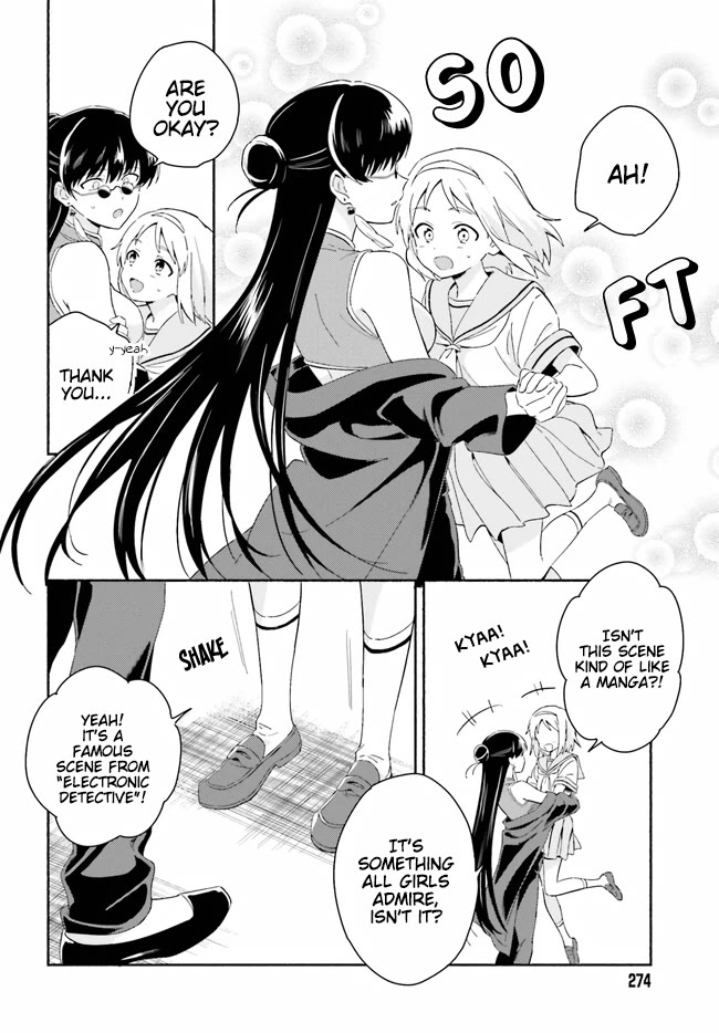 Nagisa no Shark Maid Chapter 9 - Page 12