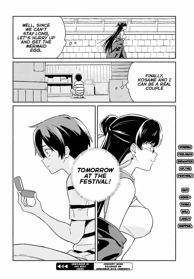 Nagisa no Shark Maid Chapter 9 - Page 14
