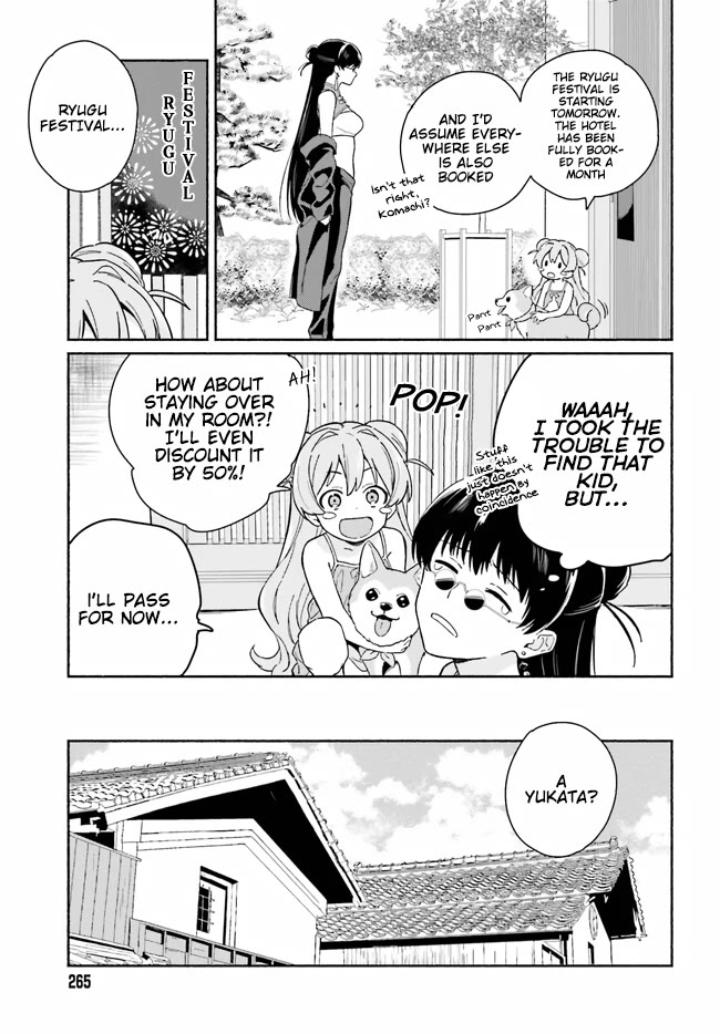 Nagisa no Shark Maid Chapter 9 - Page 3