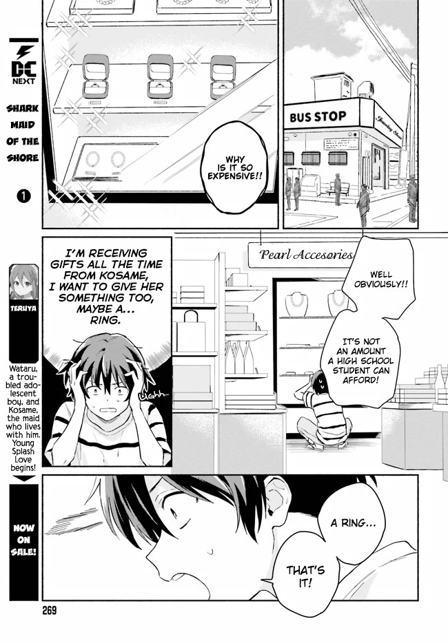 Nagisa no Shark Maid Chapter 9 - Page 7